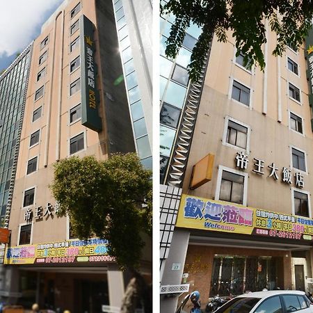 Emperor Hotel Kaohsiung Exterior photo