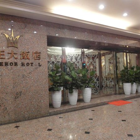 Emperor Hotel Kaohsiung Exterior photo