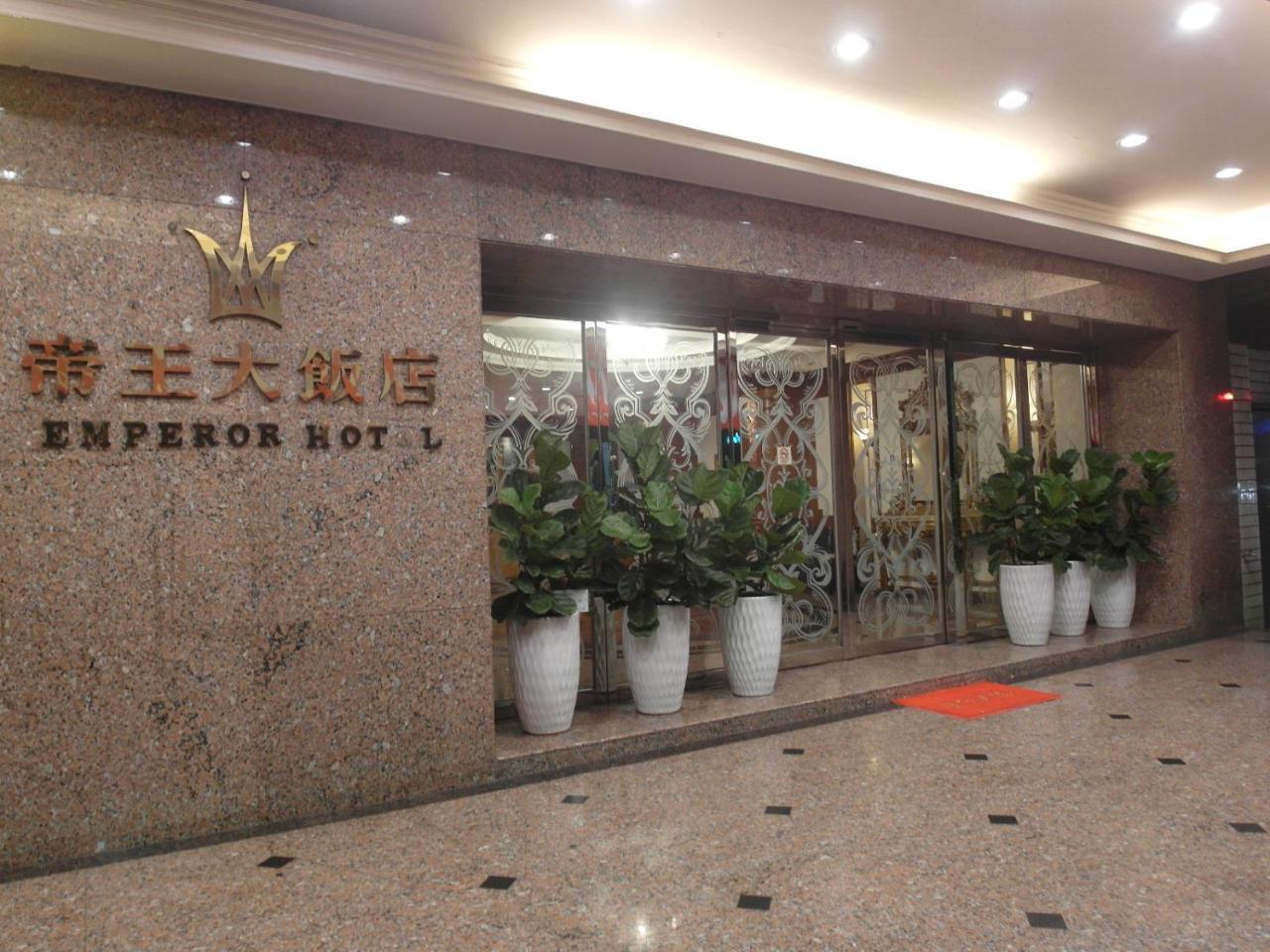 Emperor Hotel Kaohsiung Exterior photo